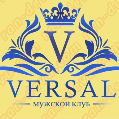 Versal