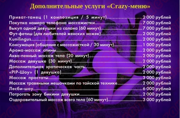 Салон Гейша - ran-devu.com