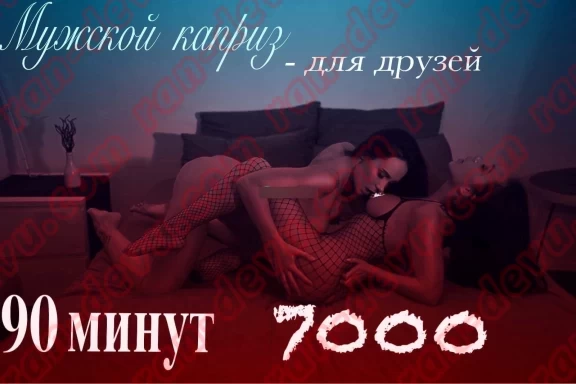 Салон Relax - ran-devu.com