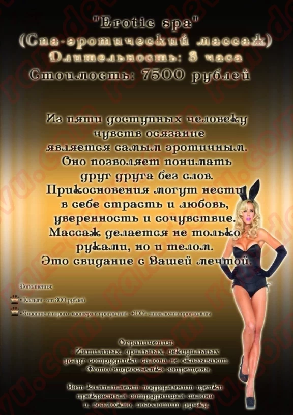 Салон EDЕM - ran-devu.com