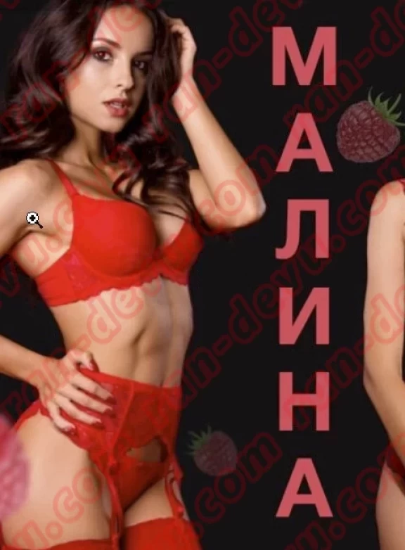 Салон Малина - ran-devu.com